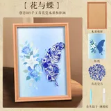高档原色画框-花与蝶
