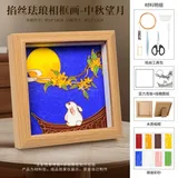 中秋望月