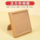 正方形（21*21CM）