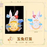 手工diy灯笼-【玉兔】送灯+杆(送视频教程)
