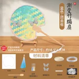 渐变蓝【如意】配套材料包