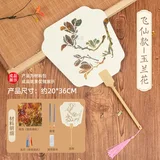 飞仙-玉兰花