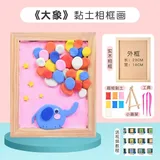 大象