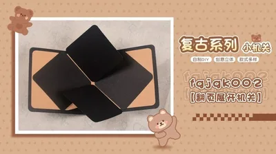 fgjgk002-翻页展开机关