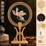 国风diy螺钿扇-荷花