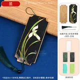 兰【不含工具包】