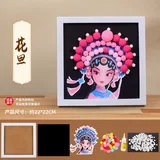 国风手工相框画材料包【花旦】