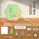渐变绿【梅花】配套材料包