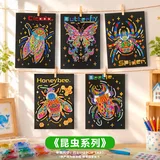 彩箔贴画套装【昆虫系列】