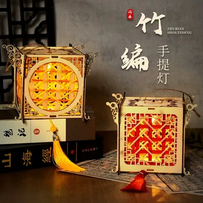 竹编手提灯套装