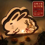 手工diy-古风干花兔子灯笼(配视频教程)