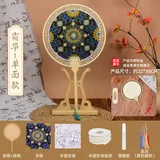 单面款木扇框-霜华【全套材料包】