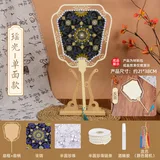 单面款木扇框-瑶光【全套材料包】