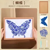 高档原色画框-蝴蝶