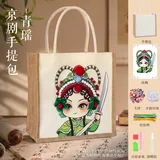 京剧国风手提包-青瑶