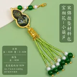 高级感宋锦双面-宝相花-葫芦