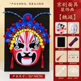8k创意画非遗国风-魏廷