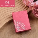 红色