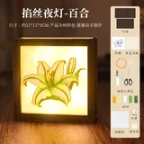 掐丝小夜灯diy材料包-百合