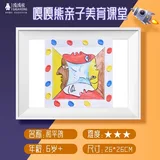 和平鸽【不含颜料】