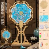 双面款宋锦珍珠团扇-湖蓝锦花
