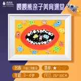 牙齿上的蛀虫【不含颜料】