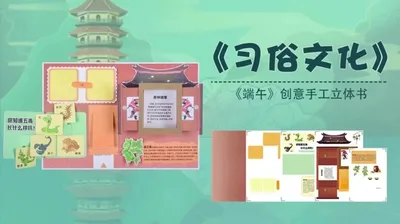 端午