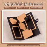 fgjgk004-交错展开小机关