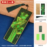 青铜立人像【不含工具包】