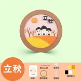 黏土相框画diy材料包-立秋