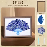 高档深色画框-折扇