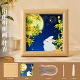 桂香-diy衍纸相框画【含框】