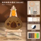 萌萌水豚