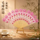 粉霞翎