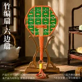 竹影六棱-配送包包手腕绳
