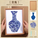 高档原色画框-赏瓶