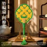 四叶听风-配送包包手腕绳
