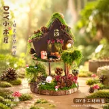 精灵悬梦树屋