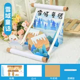 雪域童话