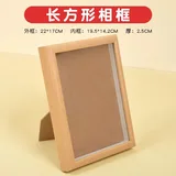 长方形（15*20CM）
