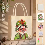 京剧国风手提包-骁童