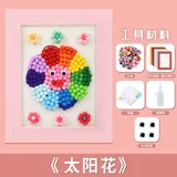毛球粘贴相框画材料包-太阳花