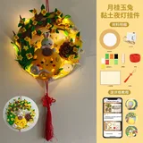 中秋黏土小夜灯 送详细视频教程