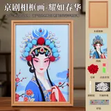 【耀如春华】手工A4相框画摆件材料包