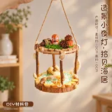拾贝海居