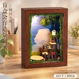 造景公仔相框画-林间小筑【不含公仔】