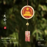 爱国风铃-天安门镂空款