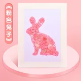 带相框纽扣画材料包-粉色兔子