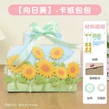 向日葵