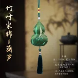 竹叶宋锦-葫芦